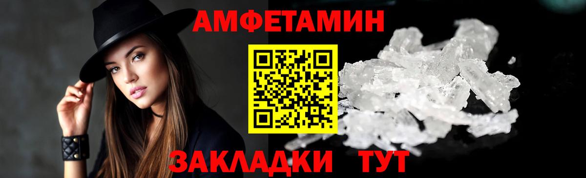 Amphetamine 97% Мурино