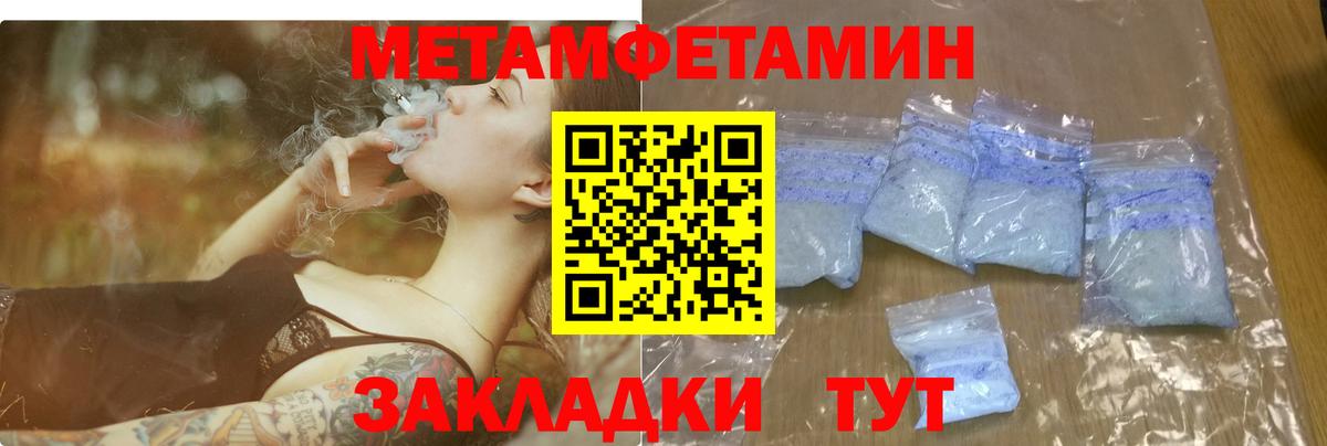Amphetamine  АМФЕТАМИН  Мурино  Amphetamine Розовый  Вход с VPN 