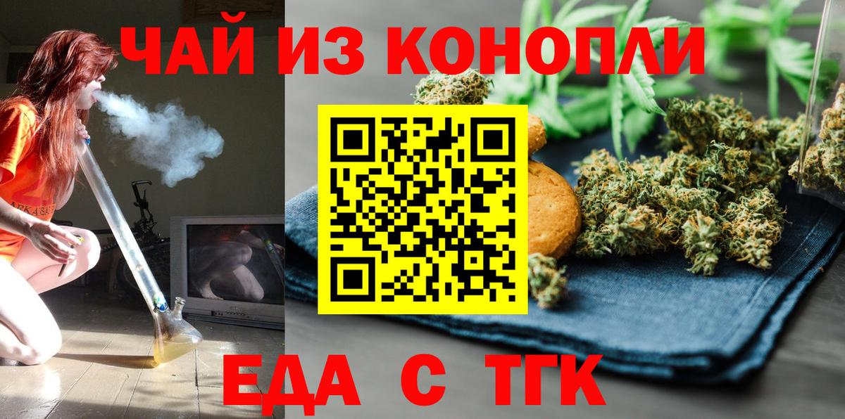 Canna-Cookies марихуана Мурино