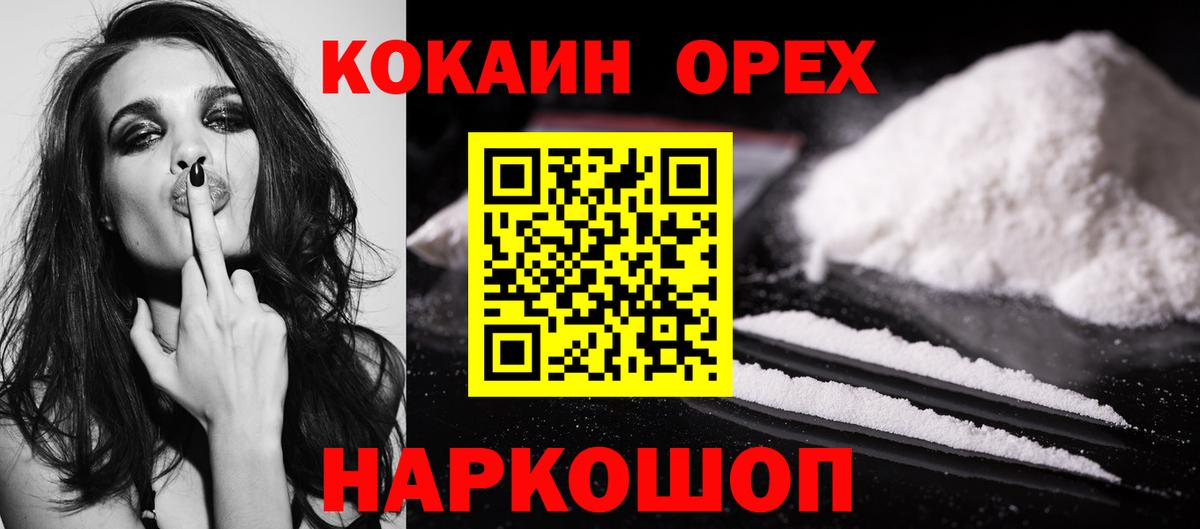 КОКАИН Перу Мурино