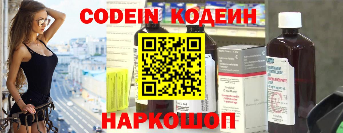 ГАШИШ  Вход с VPN  А ПВП СК кристаллы  Мурино  Мефедрон  МЕФ кристаллы  Бошки Шишки 
