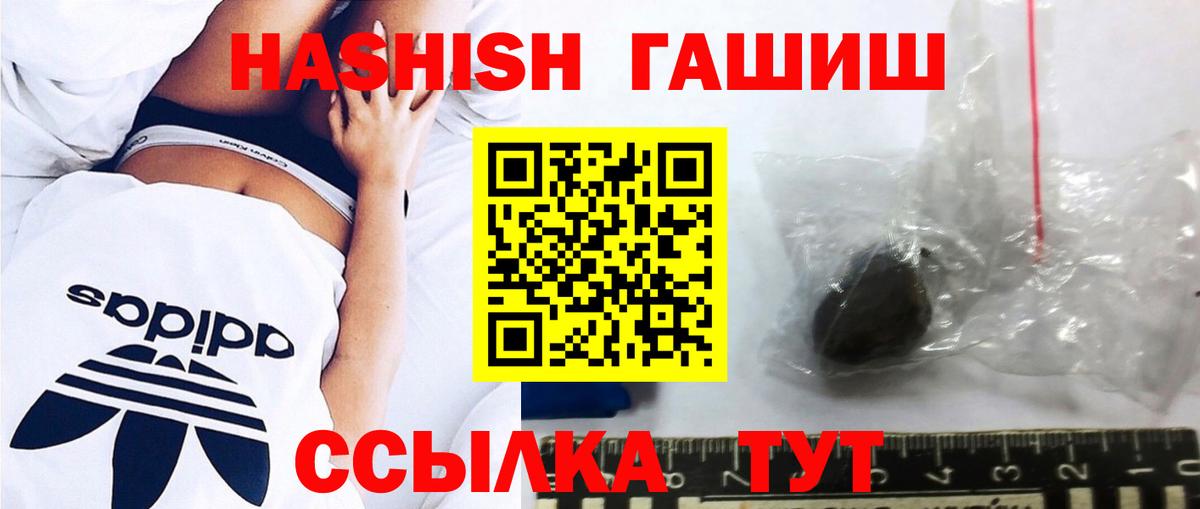 Мурино  Гашиш AMNESIA HAZE  ГАШИШ Premium  Вход с VPN 