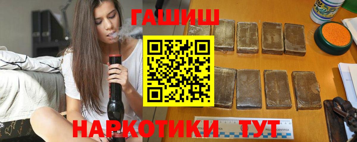 ГАШ ice o lator Мурино