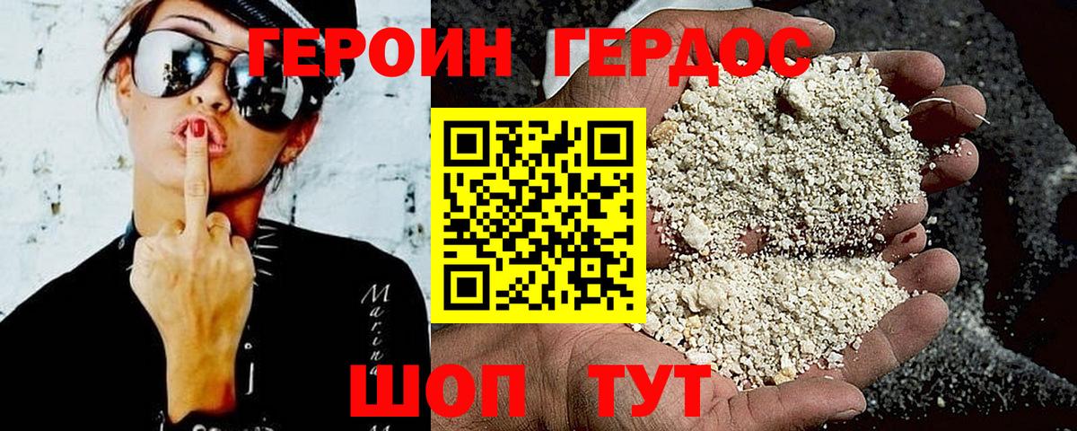 Канабис Мурино