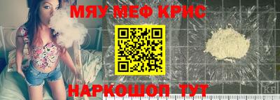 прущий лед Сланцы