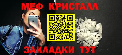 прущий лед Сланцы