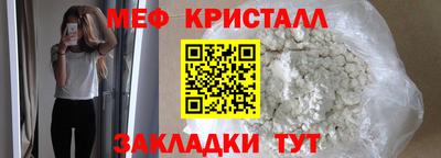 амфетамин Славгород