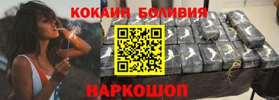 2c-b Старая Купавна