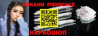 прущий лед Сланцы