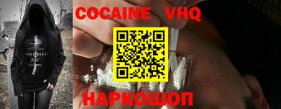 прущий лед Сланцы