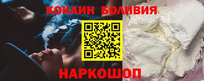 шишки Ставрополь