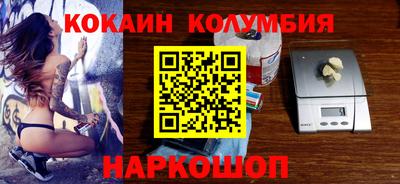 2c-b Старая Купавна