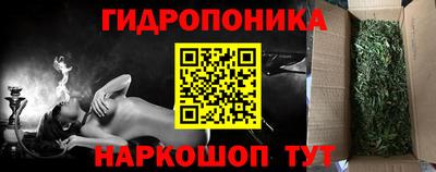 2c-b Старая Купавна