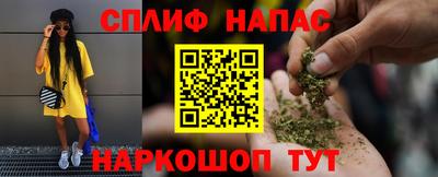 прущий лед Сланцы
