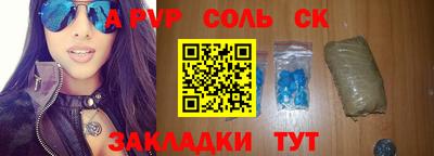 2c-b Старая Купавна