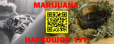шишки Ставрополь