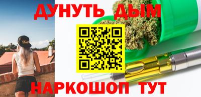2c-b Старая Купавна