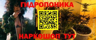 2c-b Старая Купавна