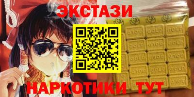 амфетамин Славгород