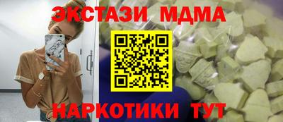 2c-b Старая Купавна