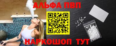 2c-b Старая Купавна