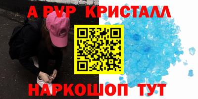 шишки Ставрополь