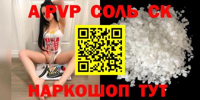 амфетамин Славгород