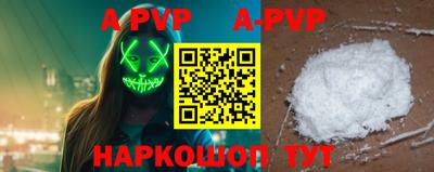 амфетамин Славгород