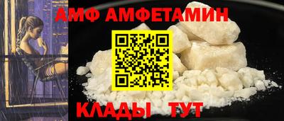 амфетамин Славгород