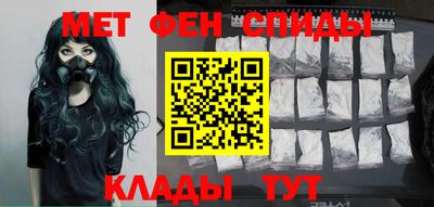 прущий лед Сланцы