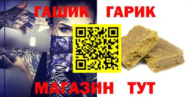 шишки Ставрополь