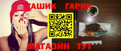 прущий лед Сланцы