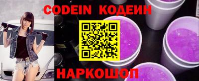 шишки Ставрополь