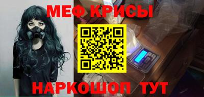 амфетамин Славгород