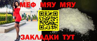 амфетамин Славгород