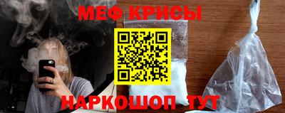 прущий лед Сланцы