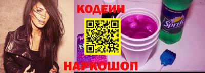 прущий лед Сланцы
