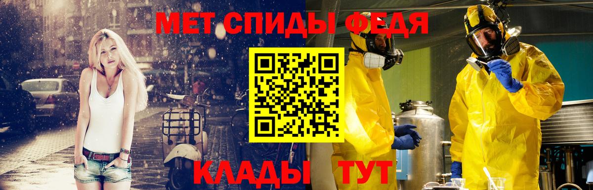 Первитин  Вход с VPN  Мурино  МЕТАМФЕТАМИН мет  МЕТАМФЕТАМИН мет 