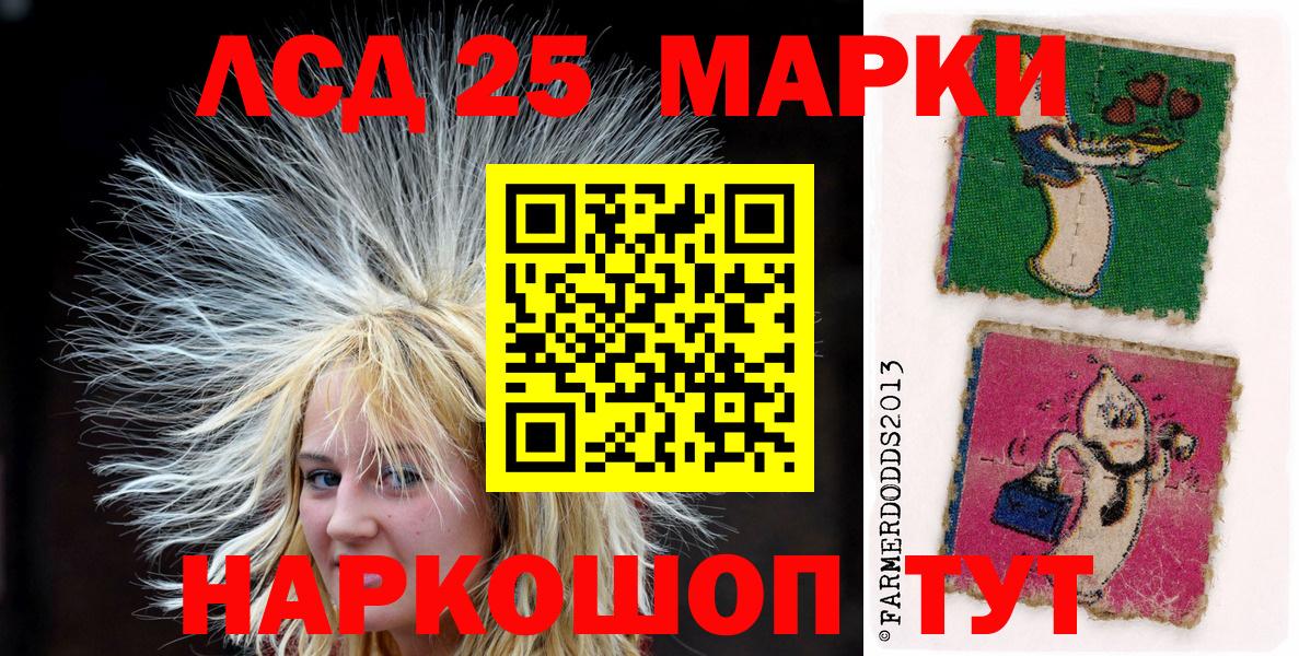 Марки NBOMe 1,8мг  Вход с VPN  Мурино 