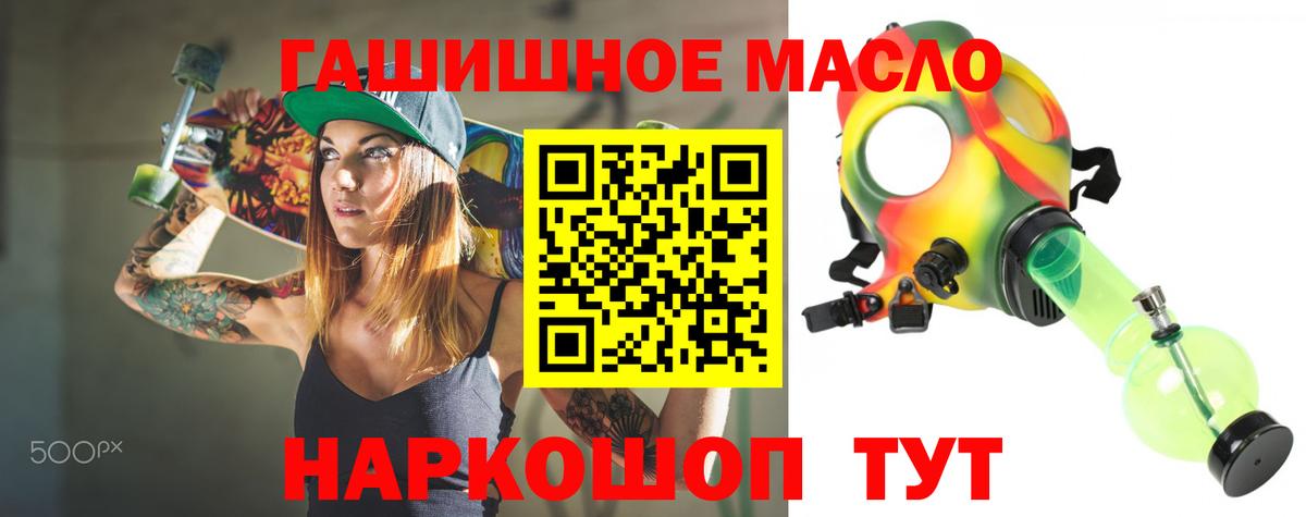Мурино  Дистиллят ТГК вейп с тгк  Вход с VPN 