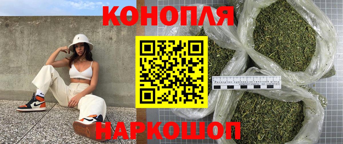 Шишки марихуана Bruce Banner Мурино